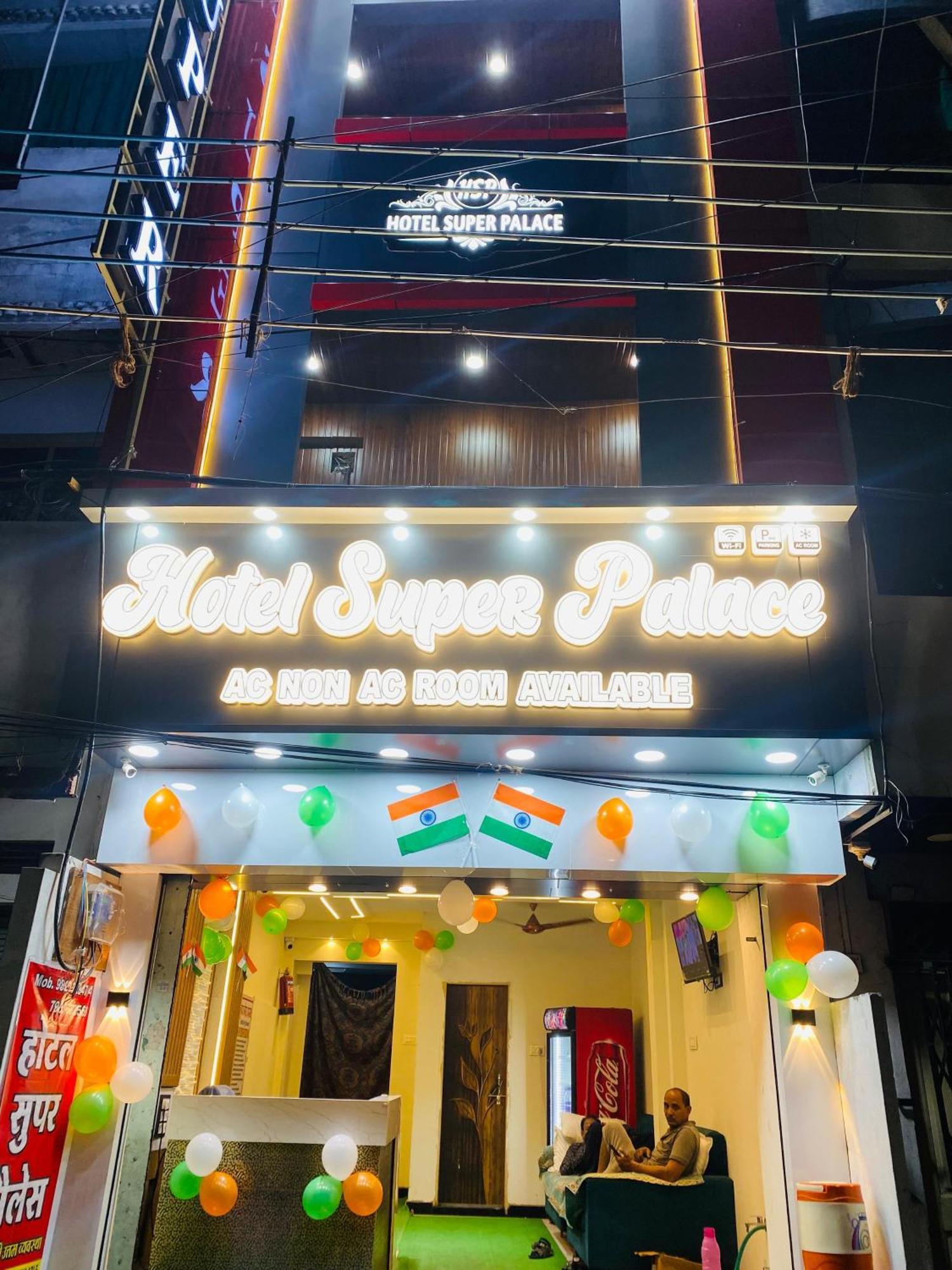 Hotel Super Palace ウッジャイン エクステリア 写真