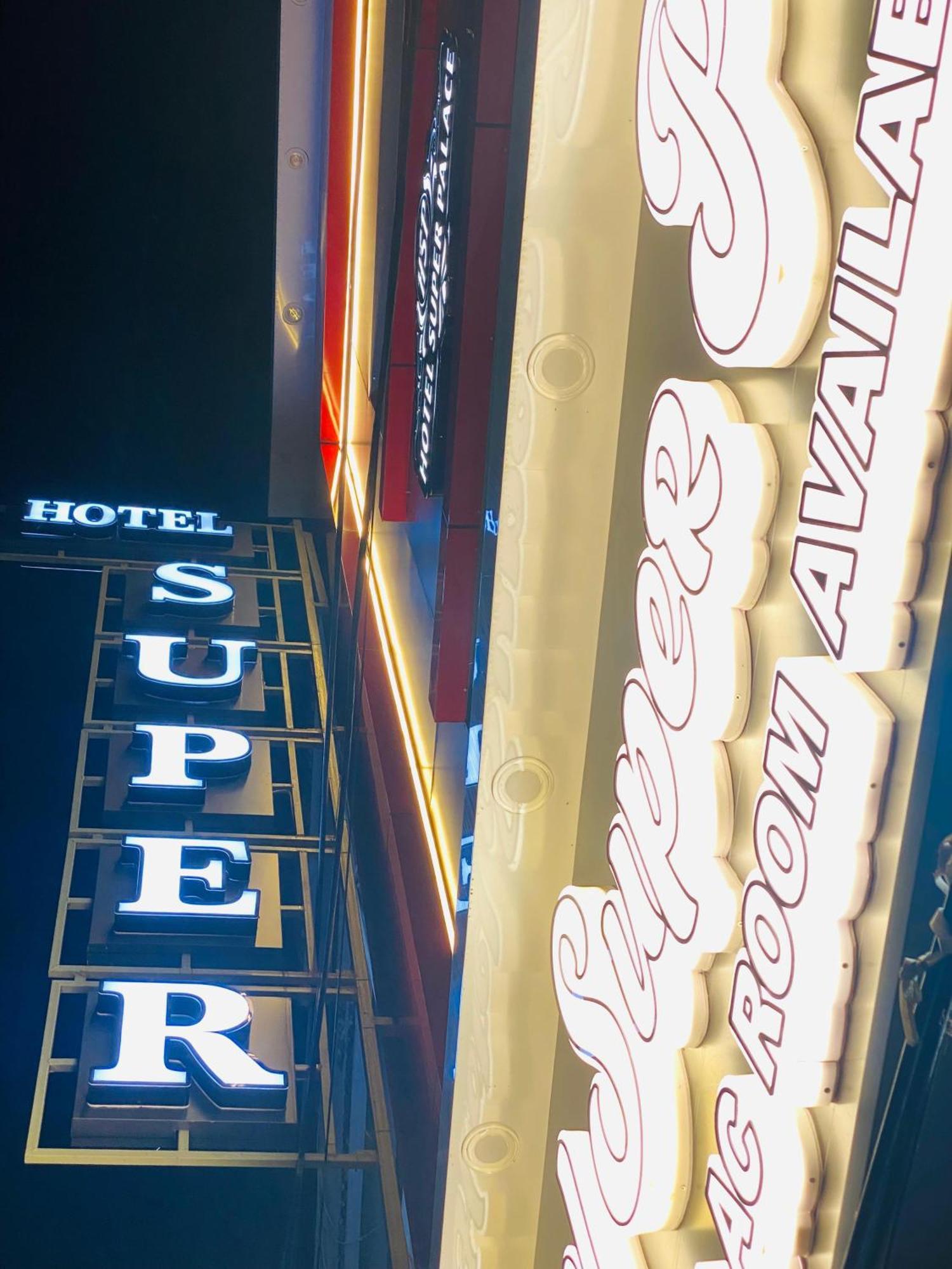 Hotel Super Palace ウッジャイン エクステリア 写真